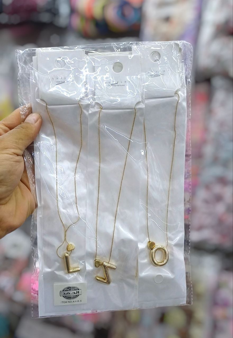 سلسلة حرف